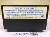 Takahashi Meijin no Boukenjima III 3 Nintendo Famicom NES Japan - AK3079 - Photo 2