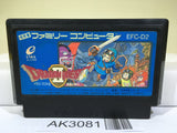 Dragon Quest II 2 Nintendo Famicom NES Japan - AK3081 - Photo 1