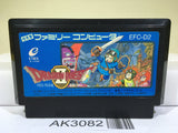 Dragon Quest II 2 Nintendo Famicom NES Japan - AK3082 - Photo 1