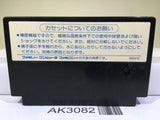 Dragon Quest II 2 Nintendo Famicom NES Japan - AK3082 - Photo 2