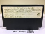 Dragon Quest IV 4 Nintendo Famicom NES Japan - AK3085 - Photo 2