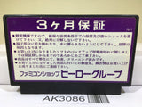 Dragon Quest IV 4 Nintendo Famicom NES Japan - AK3086 - Photo 2