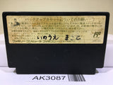 Dragon Quest IV 4 Nintendo Famicom NES Japan - AK3087 - Photo 2