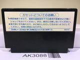 Dragon Quest 1 Nintendo Famicom NES Japan - AK3088 - Photo 2
