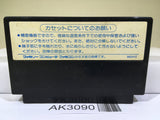 Dragon Quest 1 Nintendo Famicom NES Japan - AK3090 - Photo 2