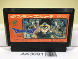Dragon Quest III 3 Nintendo Famicom NES Japan - AK3091 - Photo 1
