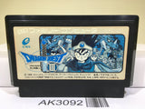 Dragon Quest III 3 Nintendo Famicom NES Japan - AK3092 - Photo 1