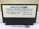 Star Soldier Nintendo Famicom NES Japan - AK3098 - Photo 2