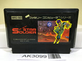 Star Soldier Nintendo Famicom NES Japan - AK3099 - Photo 1
