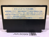 Star Soldier Nintendo Famicom NES Japan - AK3099 - Photo 2