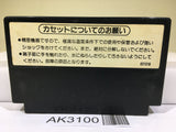 Mike Tyson's Punch Out Nintendo Famicom NES Japan - AK3100 - Photo 2