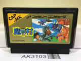 Ghosts'n Goblins Makaimura Nintendo Famicom NES Japan - AK3103 - Photo 1