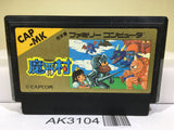 Ghosts'n Goblins Makaimura Nintendo Famicom NES Japan - AK3104 - Photo 1