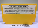 Super Mario Bros. Nintendo Famicom NES Japan - AK3112 - Photo 2