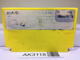 Lunar Pool Ball Nintendo Famicom NES Japan - AK3118 - Photo 2