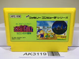 Milon's Secret Castle Nintendo Famicom NES Japan - AK3119 - Photo 1