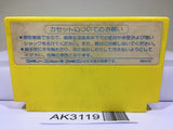 Milon's Secret Castle Nintendo Famicom NES Japan - AK3119 - Photo 2