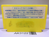 Exed Exes Nintendo Famicom NES Japan - AK3122 - Photo 2