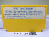 Woody Poco Nintendo Famicom NES Japan - AK3124 - Photo 2