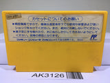 Bomberman II 2 Nintendo Famicom NES Japan - AK3126 - Photo 2