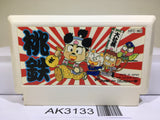 Momotaro Dentetsu Momotetsu Peach Boy Nintendo Famicom NES Japan - AK3133 - Photo 1