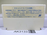 Momotaro Dentetsu Momotetsu Peach Boy Nintendo Famicom NES Japan - AK3133 - Photo 2