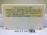 Doraemon Nintendo Famicom NES Japan - AK3134 - Photo 2