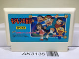 Kiteretsu Daihyakka Nintendo Famicom NES Japan - AK3135 - Photo 1