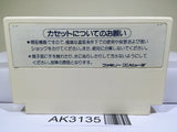 Kiteretsu Daihyakka Nintendo Famicom NES Japan - AK3135 - Photo 2
