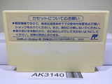 Hello Kitty World Nintendo Famicom NES Japan - AK3140 - Photo 2