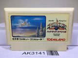 Hydlide Special Nintendo Famicom NES Japan - AK3141 - Photo 1