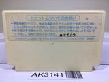 Hydlide Special Nintendo Famicom NES Japan - AK3141 - Photo 2