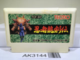 Ninja Gaiden Ryukenden Nintendo Famicom NES Japan - AK3144 - Photo 1