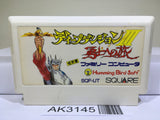 Deep Dungeon Nintendo Famicom NES Japan - AK3145 - Photo 1
