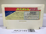 Atlantis no Nazo Nintendo Famicom NES Japan - AK3149 - Photo 2