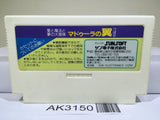 The Wing of Madoola no Tsubasa Nintendo Famicom NES Japan - AK3150 - Photo 2