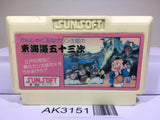 Tokaido 53 Tsugi Nintendo Famicom NES Japan - AK3151 - Photo 1