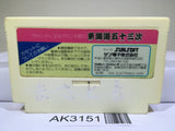 Tokaido 53 Tsugi Nintendo Famicom NES Japan - AK3151 - Photo 2