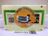 Spelunker Nintendo Famicom NES Japan - AK3152 - Photo 2