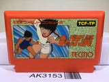 Captain Tsubasa Nintendo Famicom NES Japan - AK3153 - Photo 1