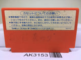 Captain Tsubasa Nintendo Famicom NES Japan - AK3153 - Photo 2