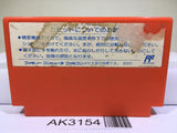 Captain Tsubasa II 2 Nintendo Famicom NES Japan - AK3154 - Photo 2