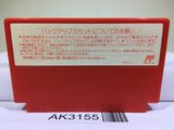 Earth Bound Mother Nintendo Famicom NES Japan - AK3155 - Photo 2
