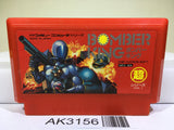 Bomber King scenario Nintendo Famicom NES Japan - AK3156 - Photo 1