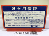 Bomber King scenario Nintendo Famicom NES Japan - AK3156 - Photo 2