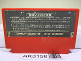 Kujyaku Ou Spirit Warrior Nintendo Famicom NES Japan - AK3158 - Photo 2