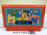 Shin Jinrui Nintendo Famicom NES Japan - AK3159 - Photo 1