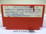 Shin Jinrui Nintendo Famicom NES Japan - AK3159 - Photo 2