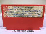 Rockman 2 Megaman Nintendo Famicom NES Japan - AK3160 - Photo 2