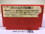 Donkey Kong Nintendo Famicom NES Japan - AK3161 - Photo 2
